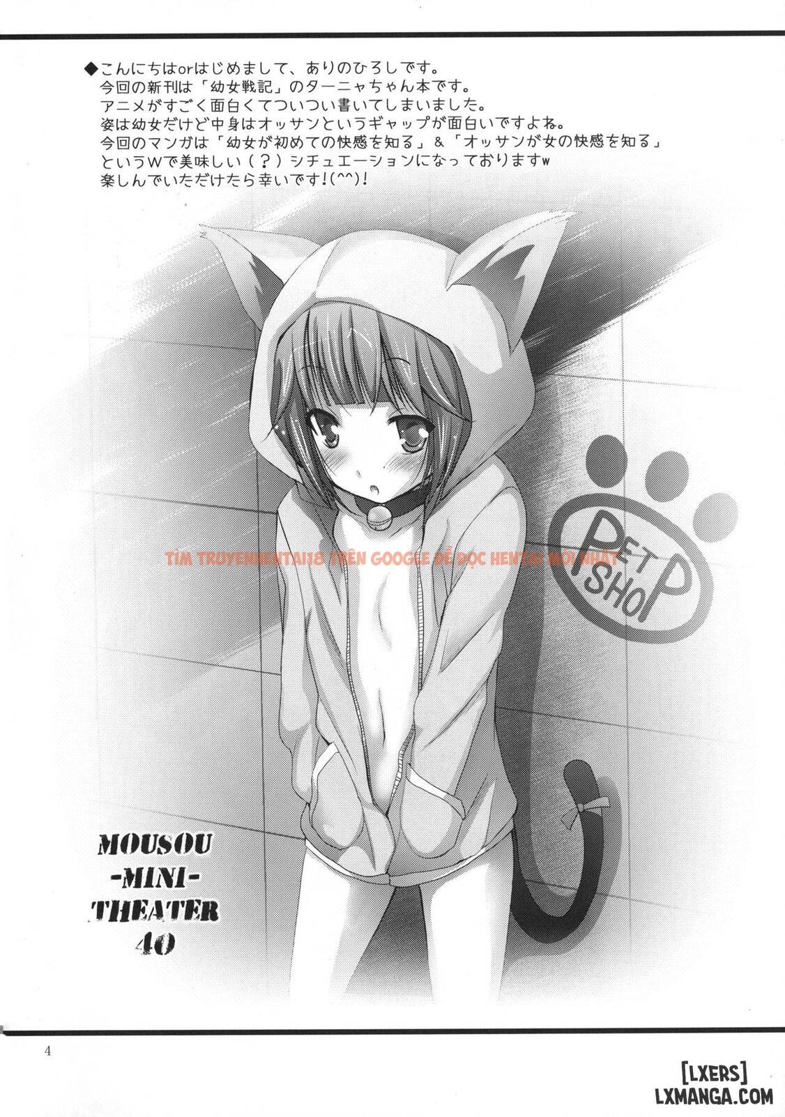 Trang truyện 3 trong truyện tranh Mousou Mini Theater 40 - One Shot - hentai24h.pro
