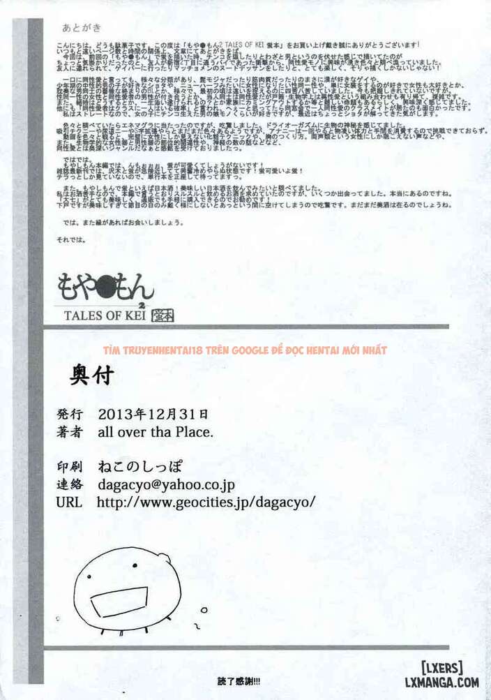 Xem ảnh Moyashimon 2 Giai Thoại Về Kei - Chapter 3 - 29 696378ca42646 - Truyenhentaiz.net