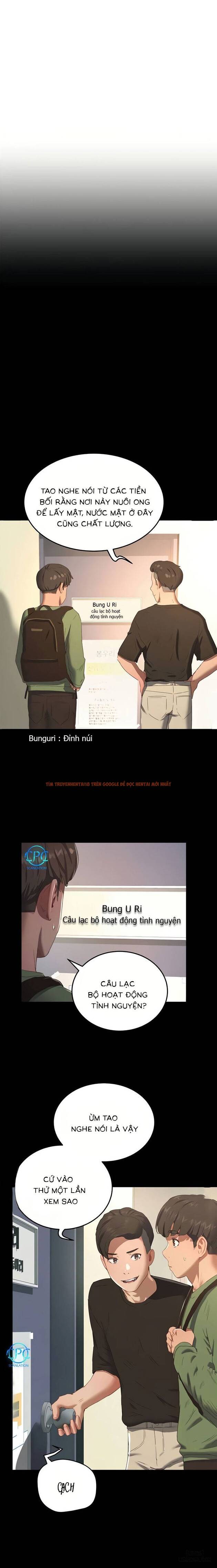 Xem ảnh 2 trong truyện hentai Mùa Hè Đáng Nhớ - Chapter 12 - hentaitvn.net