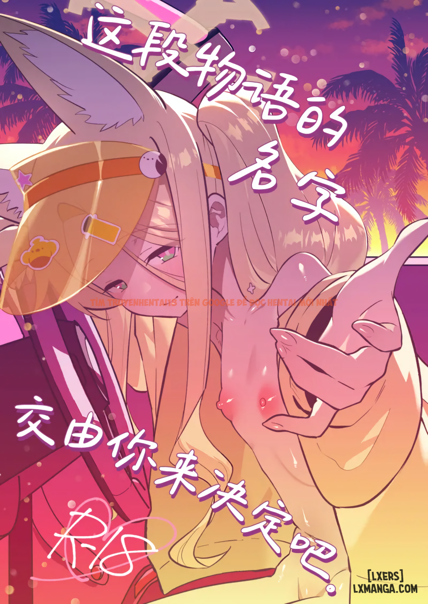 Trang truyện page_001 trong truyện tranh Mùa Hè Này Với Thầy… Hãy Để Em Quyết Định - Chapter1 - truyenhentai18.net