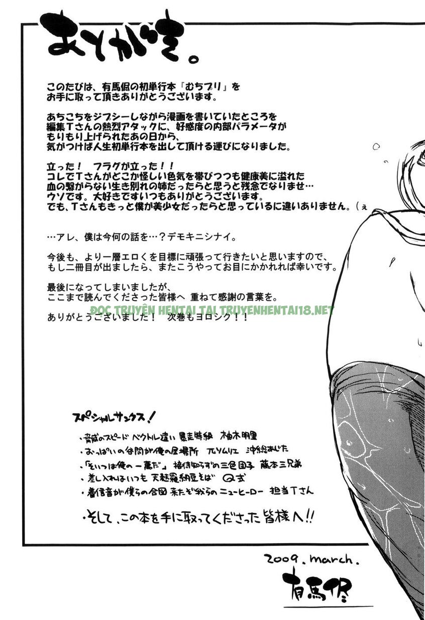 Xem ảnh 27 trong truyện hentai Muchipuri - Chapter 10 END - truyenhentai18.pro