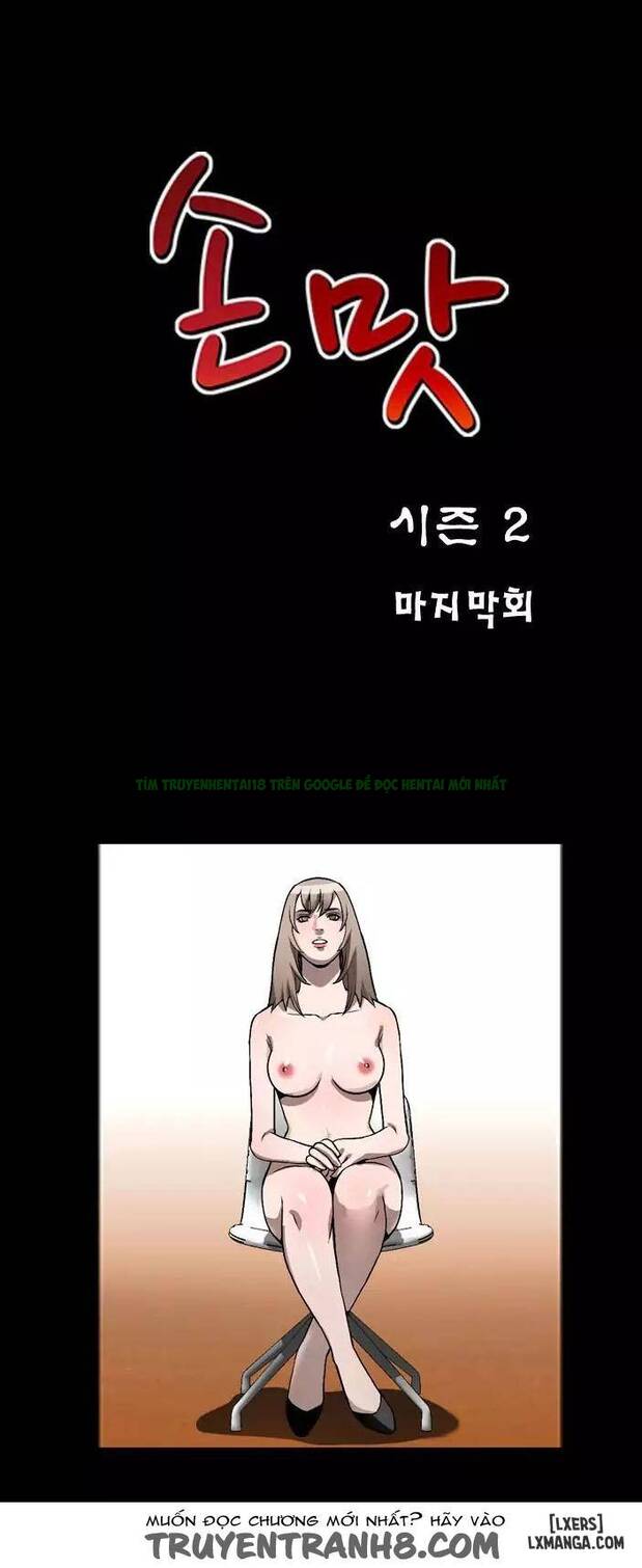 Xem ảnh 1 trong truyện hentai Mùi Vị Của Đôi Bàn Tay - Chapter 84 - END - truyenhentai18.pro