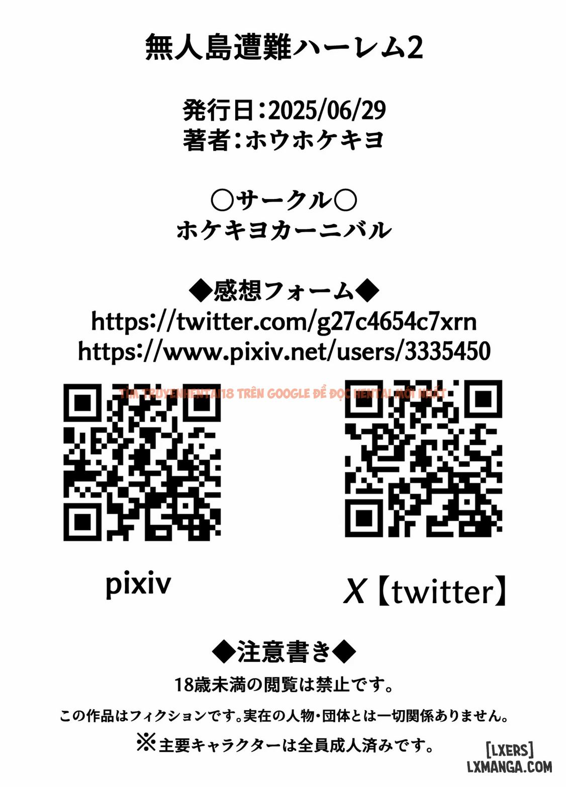 Xem ảnh page_109 trong truyện hentai Mujintou Sounans Harem - Chapter 2 - hentaitvn.net