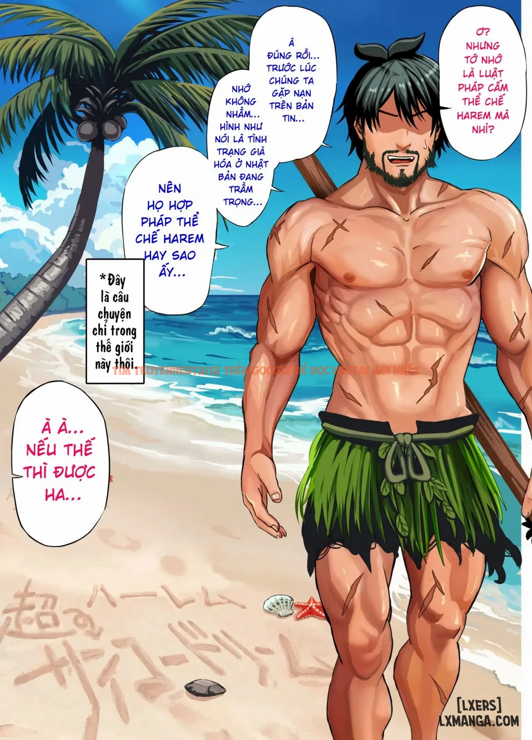 Xem ảnh page_053 trong truyện hentai Mujintou Sounans Harem - Phần CG - hentaitvn.net