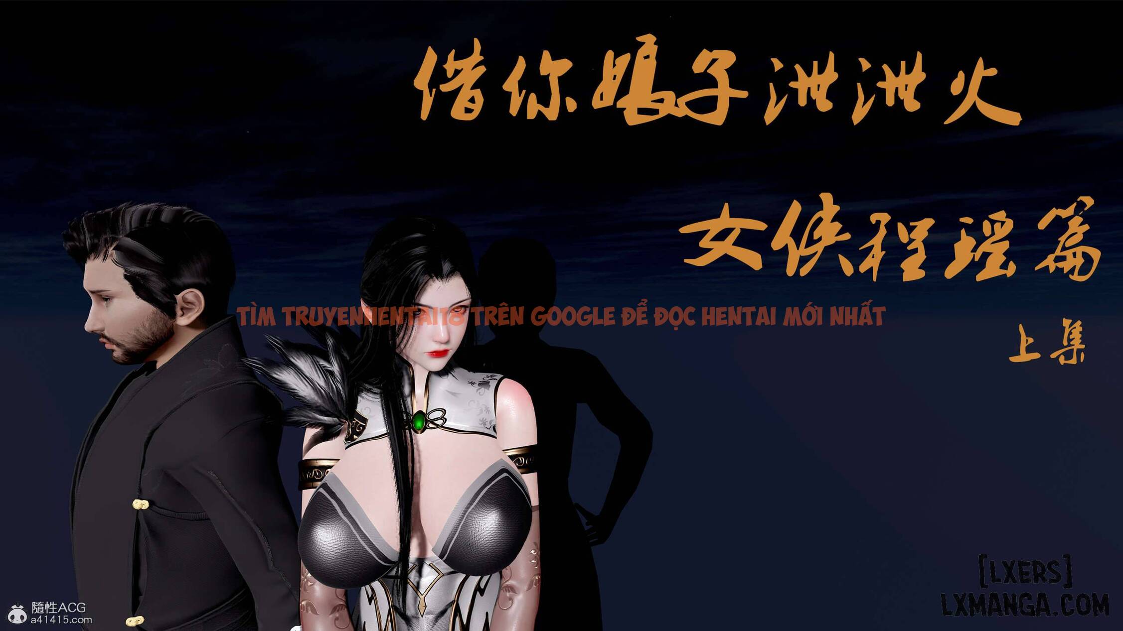 Xem ảnh 0 trong truyện hentai Mượn Vợ Chủ Nhân Để Hạ Hoả - Chapter 1 - hentaitvn.net