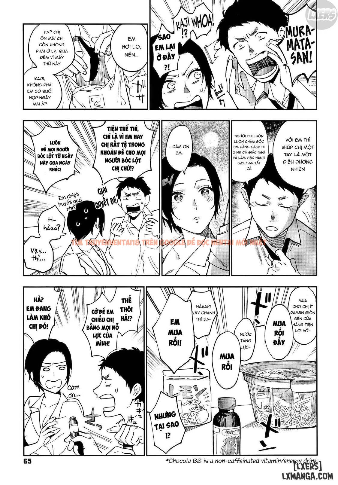 Trang truyện 2 trong truyện tranh Muramata-san’s Secret - Chapter 3 - hentai24h.pro
