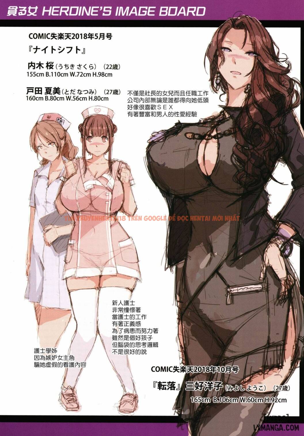 Xem ảnh 21 trong truyện hentai Musaboru Onna - Chapter 10 END - hentaitvn.net