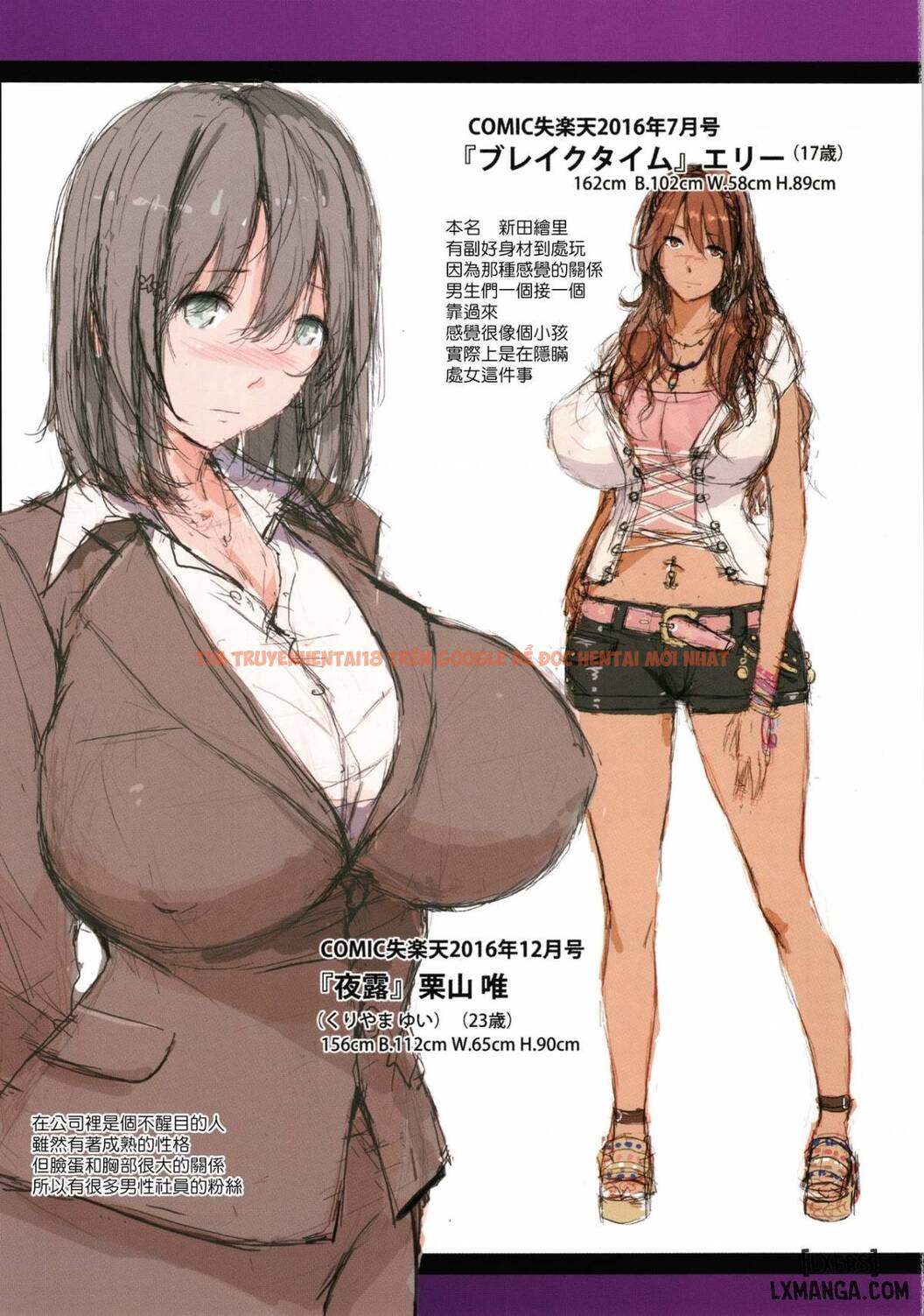 Xem ảnh 22 trong truyện hentai Musaboru Onna - Chapter 10 END - hentaitvn.net