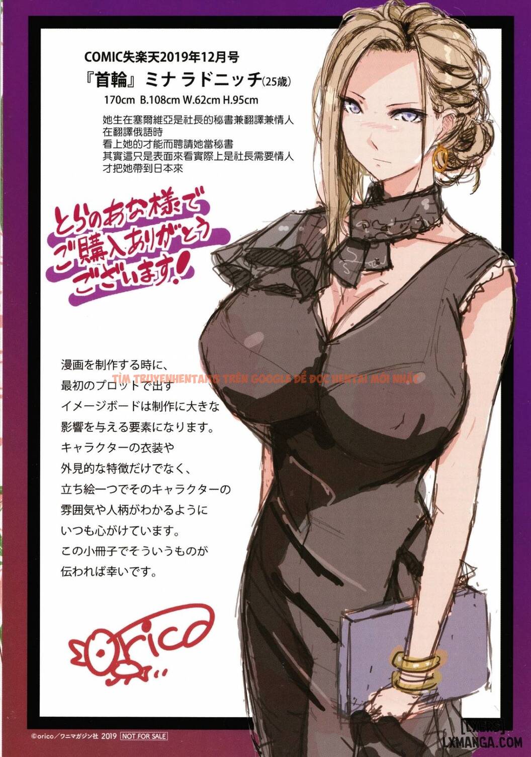 Xem ảnh 23 trong truyện hentai Musaboru Onna - Chapter 10 END - hentaitvn.net