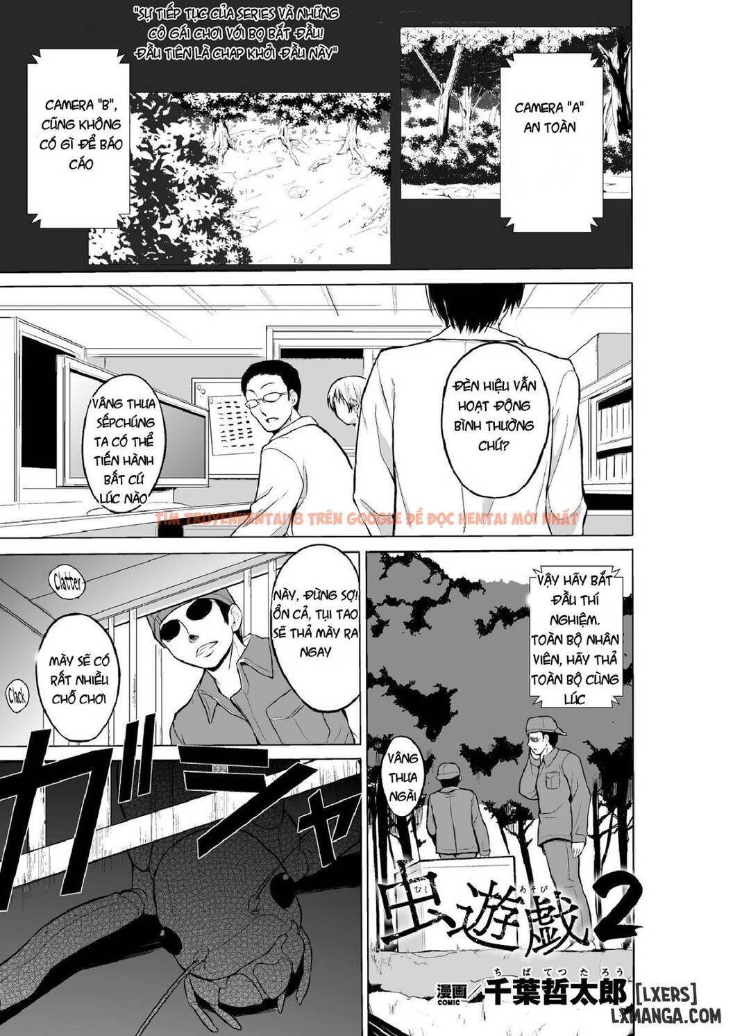 Trang truyện 4 trong truyện tranh Mushi Asobi Oyako Koubi - Chapter 1 - truyentvn.net