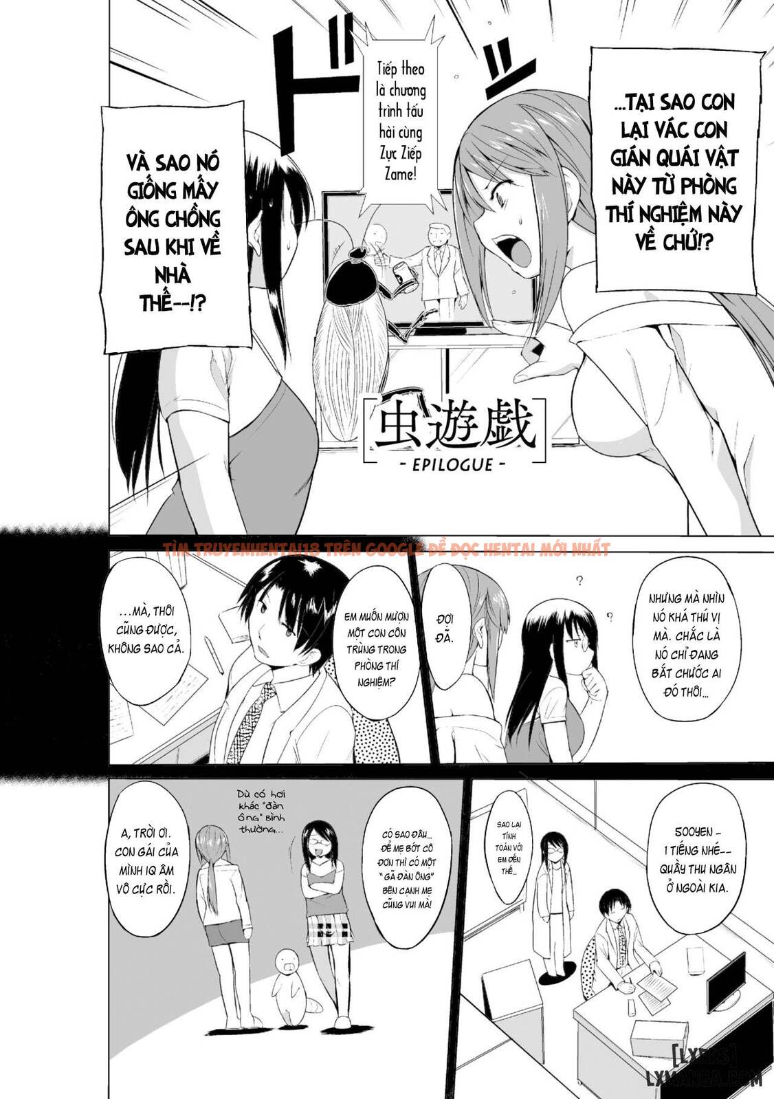 Xem ảnh 21 trong truyện hentai Mushi Asobi Oyako Koubi - Chapter 8 END - hentaitvn.net
