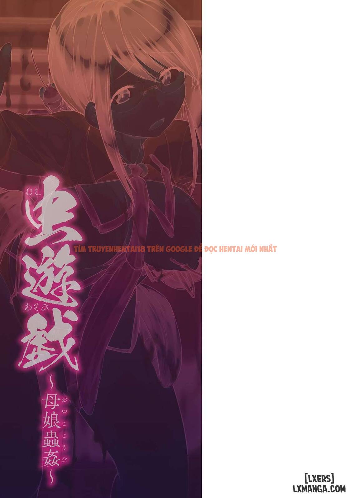 Xem ảnh 33 trong truyện hentai Mushi Asobi Oyako Koubi - Chapter 8 END - hentaitvn.net