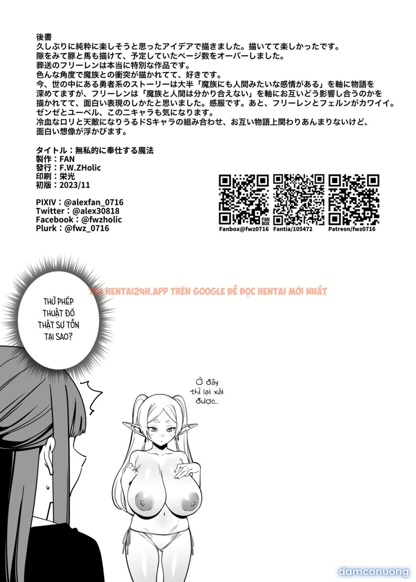 Xem ảnh Mushiteki Ni Houshi Suru Mahou - OneShot - 22 - Truyenhentaiz.net Xem ảnh Mushiteki Ni Houshi Suru Mahou - OneShot - 22 - Truyenhentaiz.net