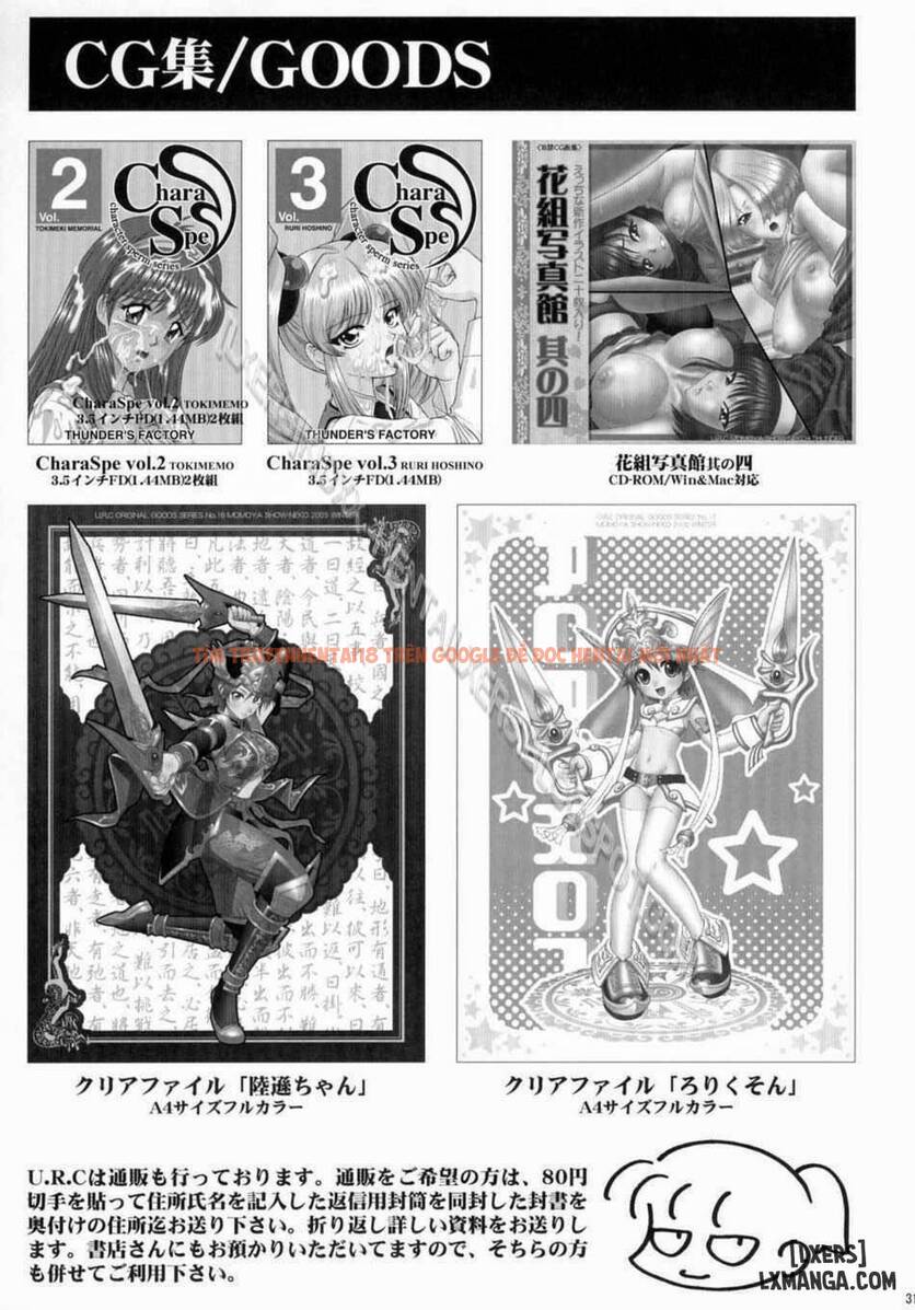 Xem ảnh 29 trong truyện hentai Hentai hãm hiếp tập thể ba cô gái - One Shot - hentaitvn.net