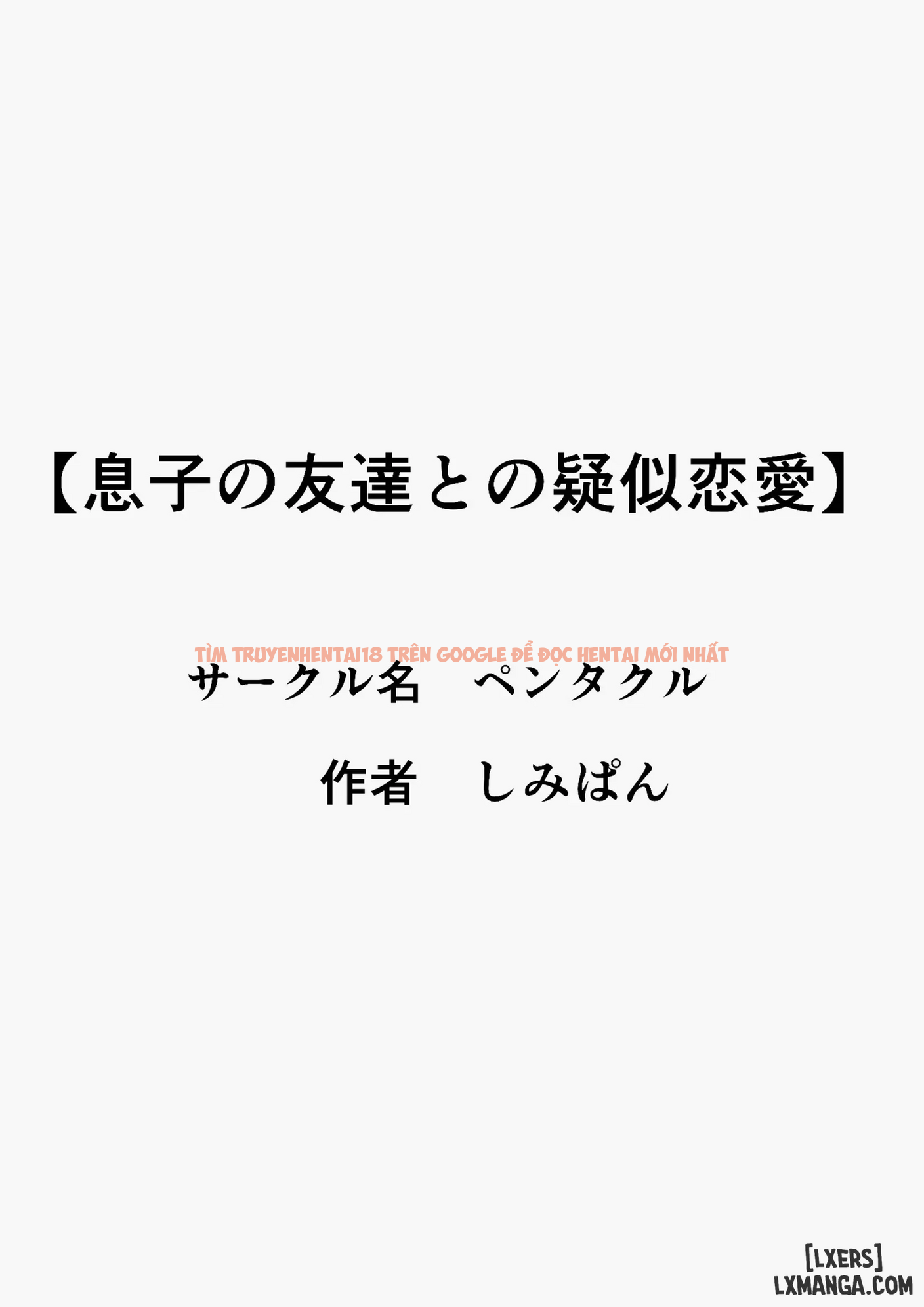 Xem ảnh 57 688b7f907e2eb trong truyện hentai Musuko No Tomodachi To No Giji Renai - Chapter 1 - www.hentaitvn.net