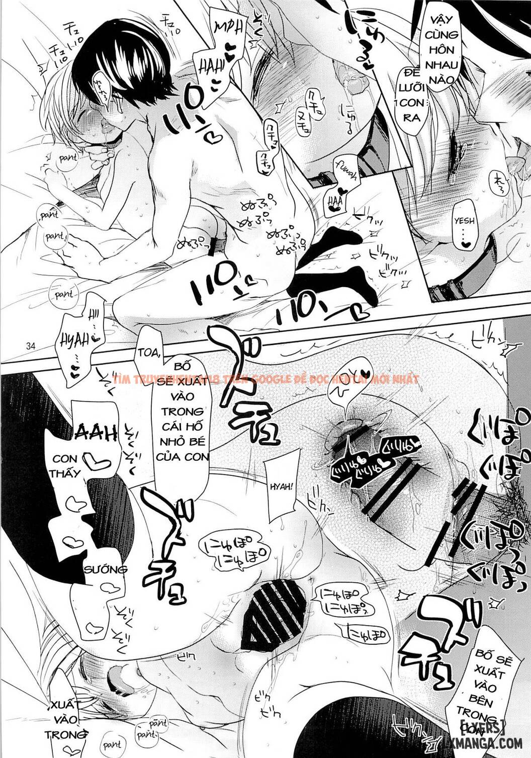 Xem ảnh 32 trong truyện hentai Musume No Seifuku - One Shot - hentaitvn.net