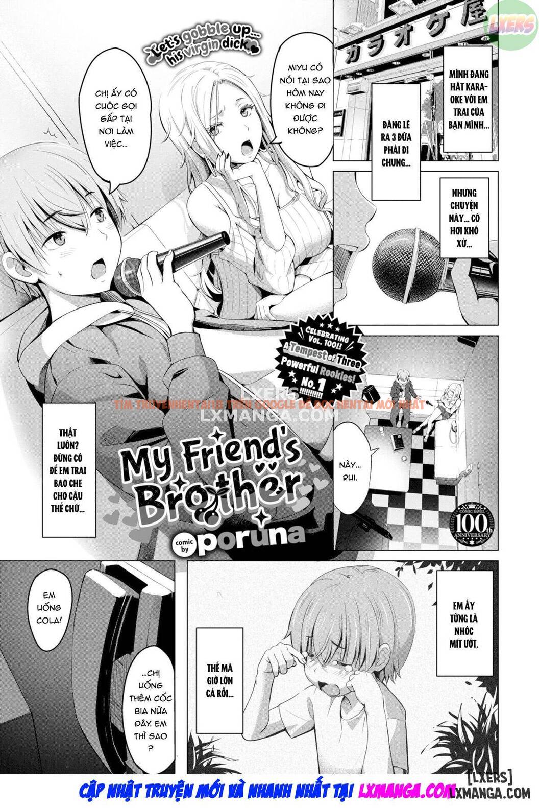 Xem ảnh My Friend's Brother - One Shot - 3 - TruyenVN.APP