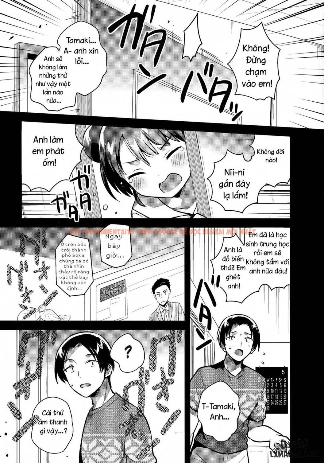 Xem ảnh 25 trong truyện hentai My Little Sister Is An Alien - One Shot - hentaitvn.net