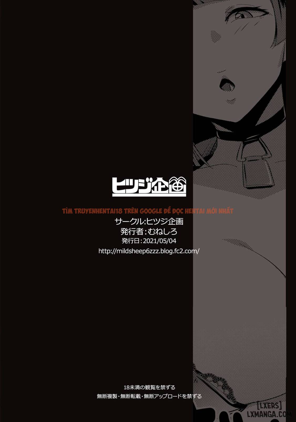Trang truyện 25 trong truyện tranh My Little Sister Is An Orc - Chapter 3 - hentai24h.pro