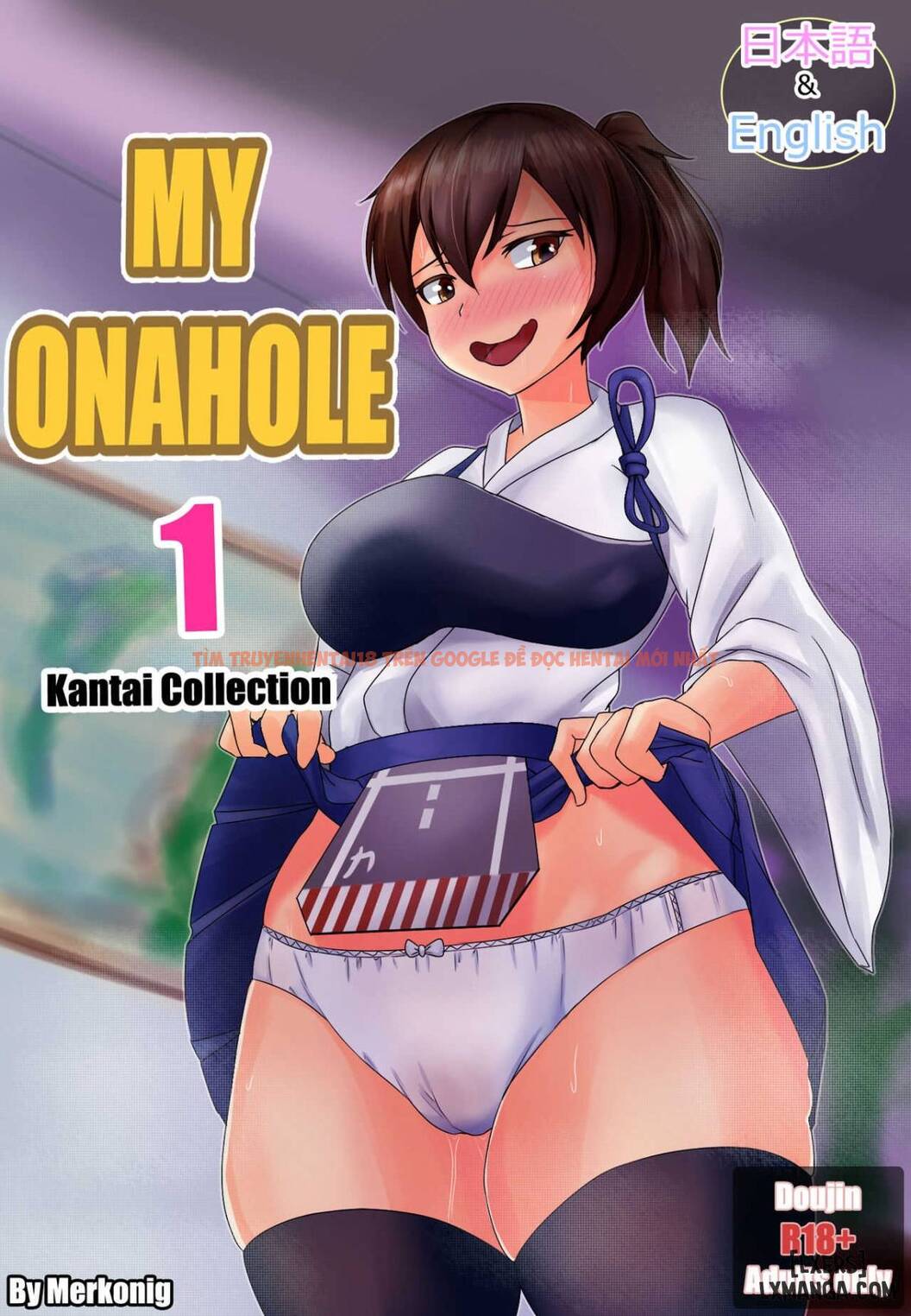 Xem ảnh 0 trong truyện hentai My Onahole - One Shot - hentaitvn.net