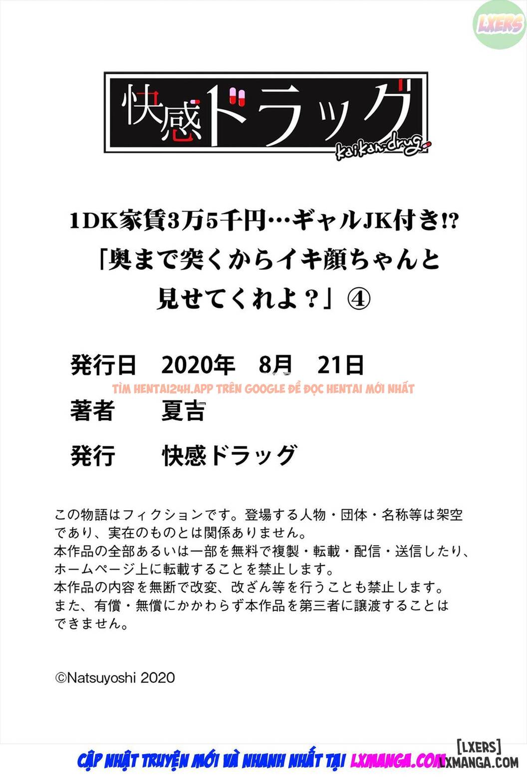 Xem ảnh My One Room 35000 Yen Apartment Comes With A Highschool Gal - Chapter 2 END - 51 - TruyenVN.APP