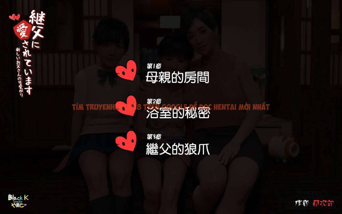Xem ảnh 1 trong truyện hentai My Stepfather Loves Me ~ My New Father Adores Me - Chapter 1 - hentaitvn.net