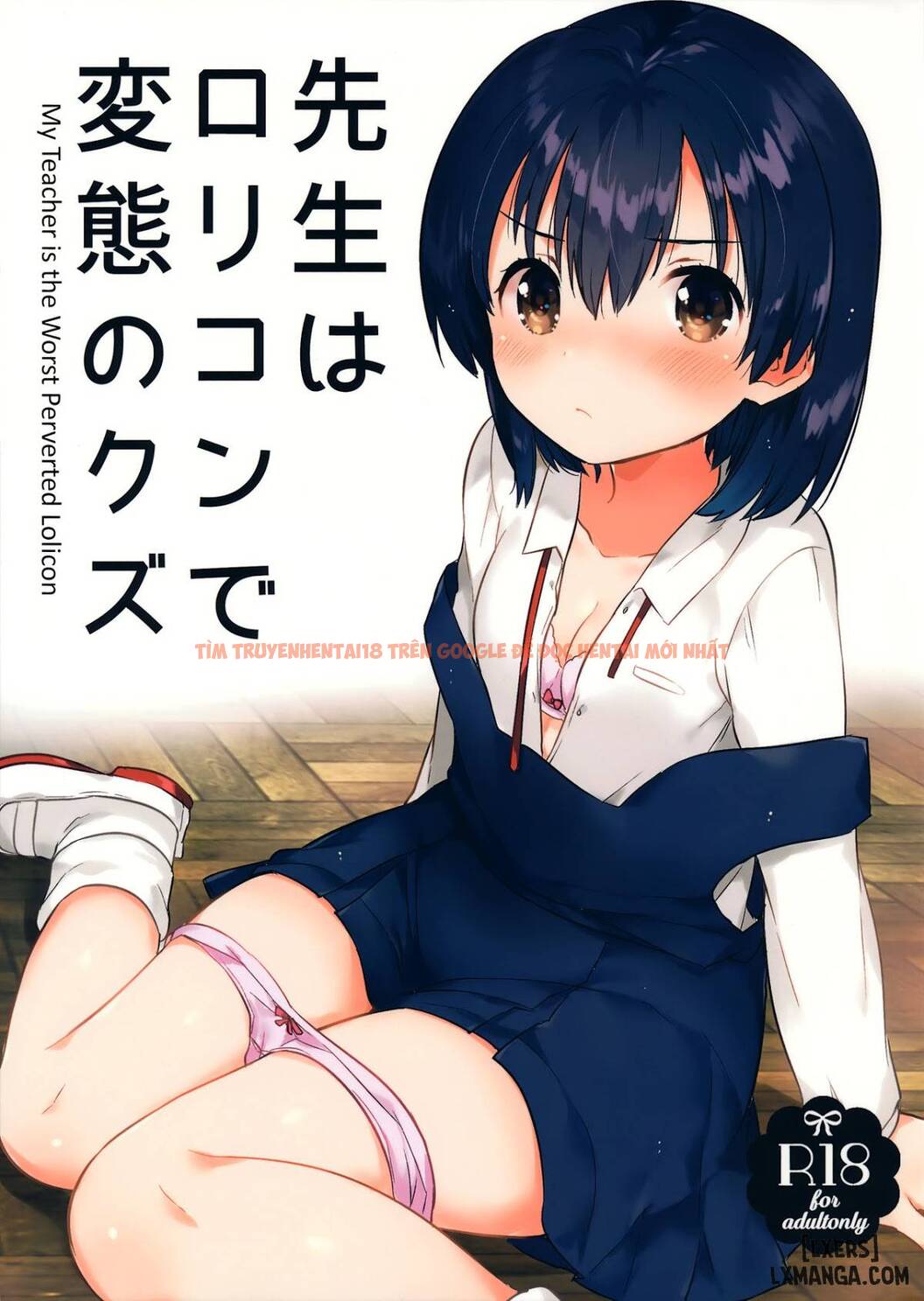 Trang truyện 0 trong truyện tranh My Teacher Is The Worst Peverted Lolicon - One Shot - lxmanga.org