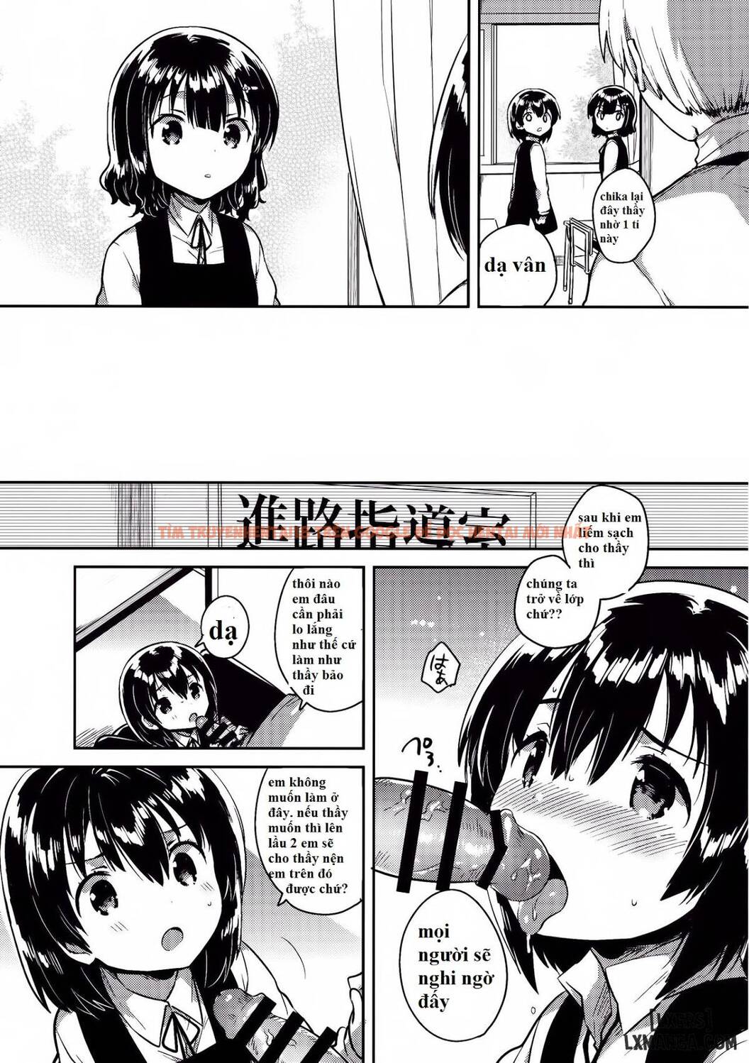Trang truyện 19 trong truyện tranh My Teacher Is The Worst Peverted Lolicon - One Shot - lxmanga.org