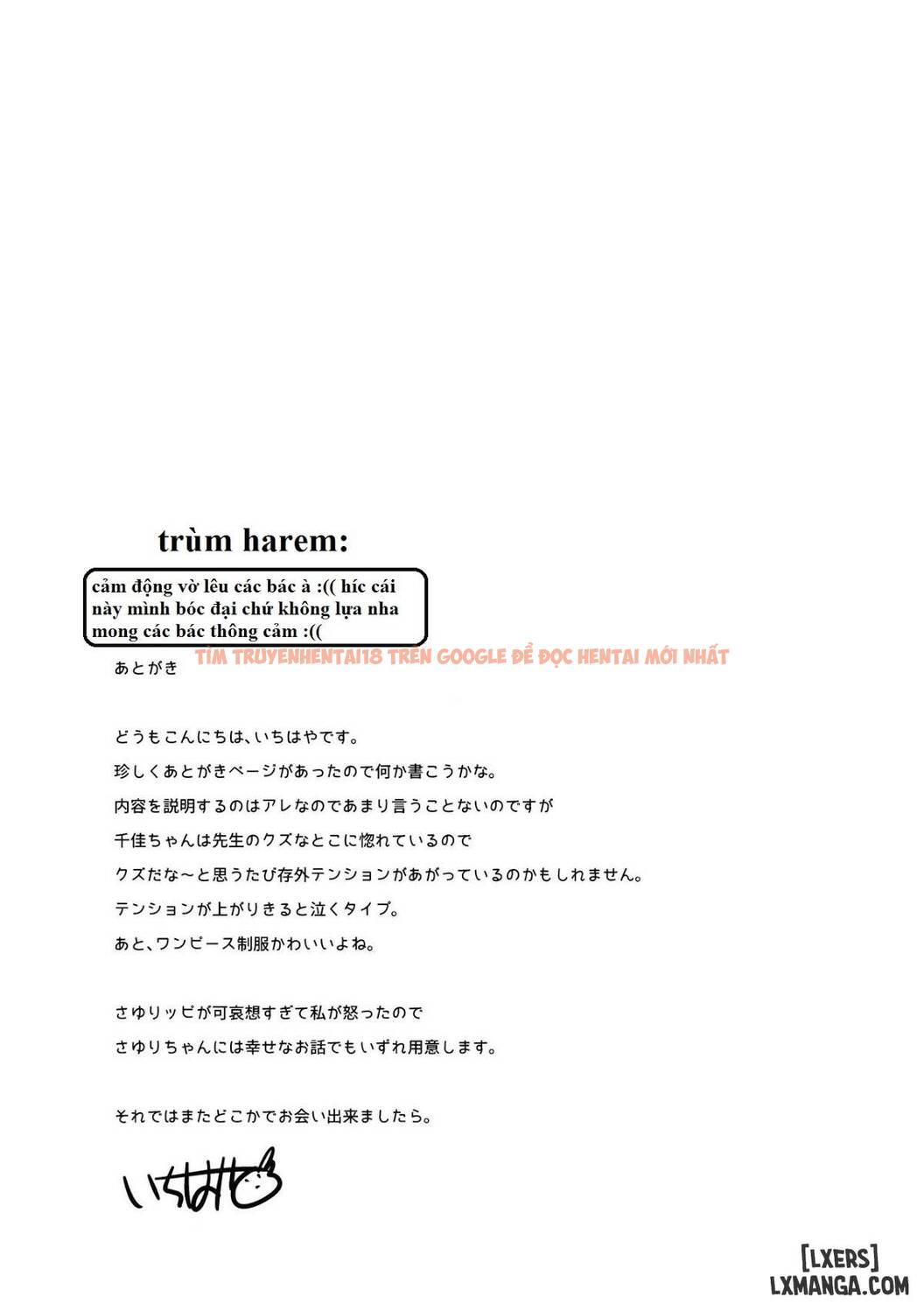 Trang truyện 31 trong truyện tranh My Teacher Is The Worst Peverted Lolicon - One Shot - lxmanga.org