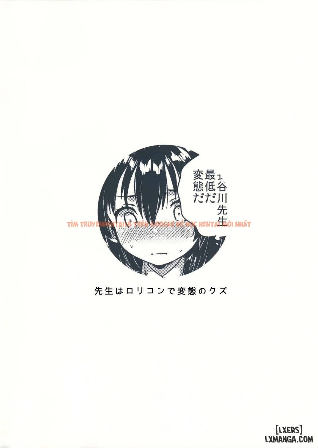 Trang truyện 33 trong truyện tranh My Teacher Is The Worst Peverted Lolicon - One Shot - lxmanga.org