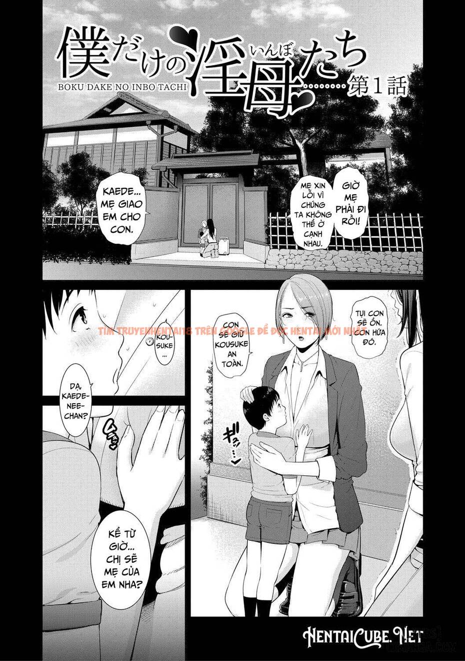 Xem ảnh 7 trong truyện hentai My Three Horny Moms - Chapter 1 - hentaitvn.net