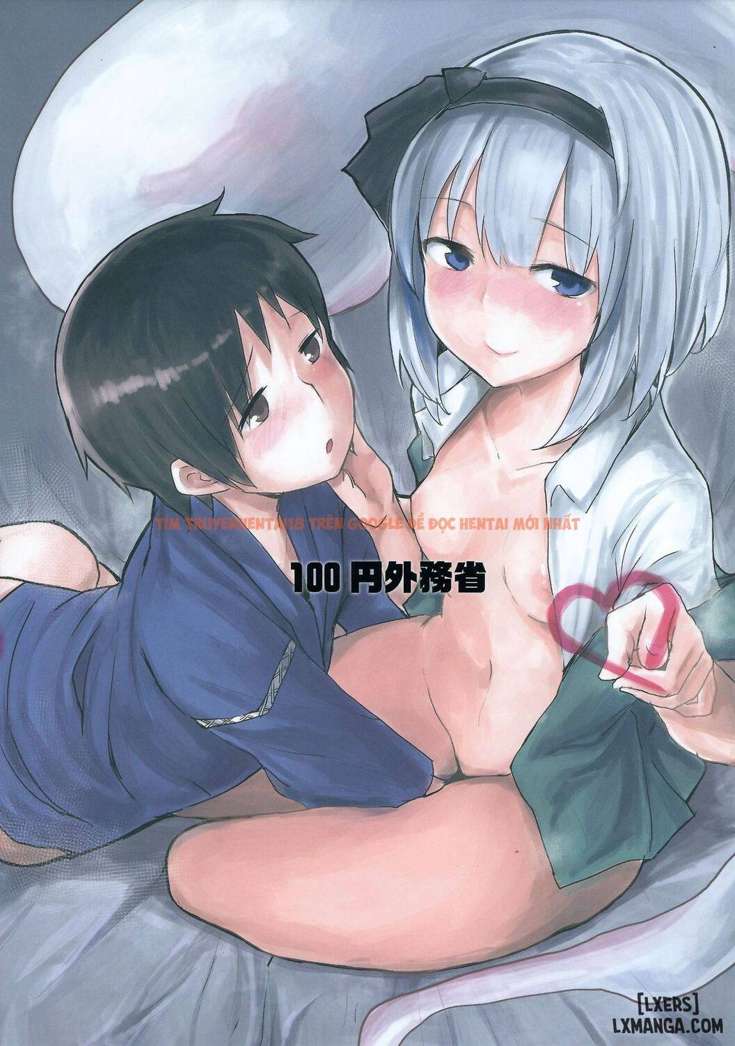 Trang truyện 21 trong truyện tranh Myon Shota - One Shot - lxmanga.org