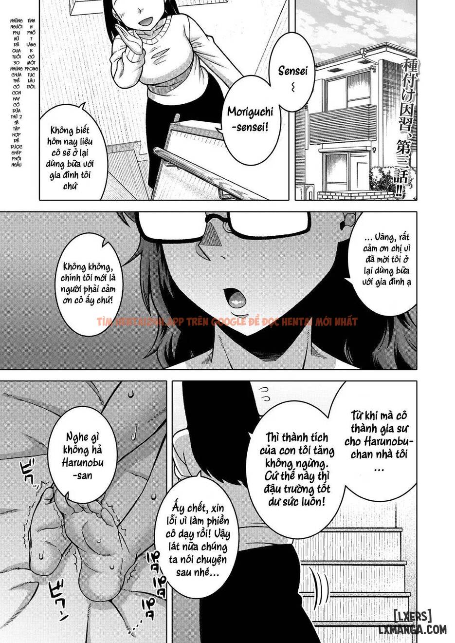 N-ken T-Shi R-Mura No Fuushuu Ni Tsuite - Comeback Chapter 3