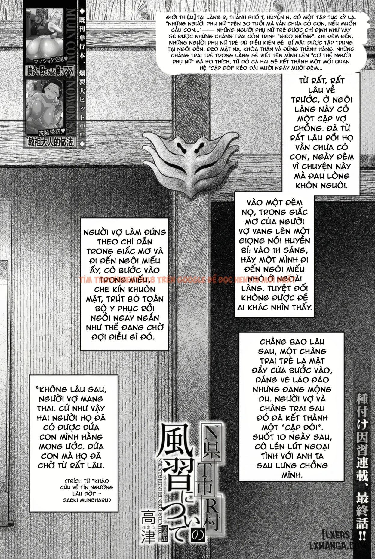 Xem ảnh N-ken T-shi R-mura No Fuushuu Ni Tsuite - Cướp vợ bố xong END =)))) - page_002 - Truyenhentaiz.net Xem ảnh N-ken T-shi R-mura No Fuushuu Ni Tsuite - Cướp vợ bố xong END =)))) - page_002 - Truyenhentaiz.net