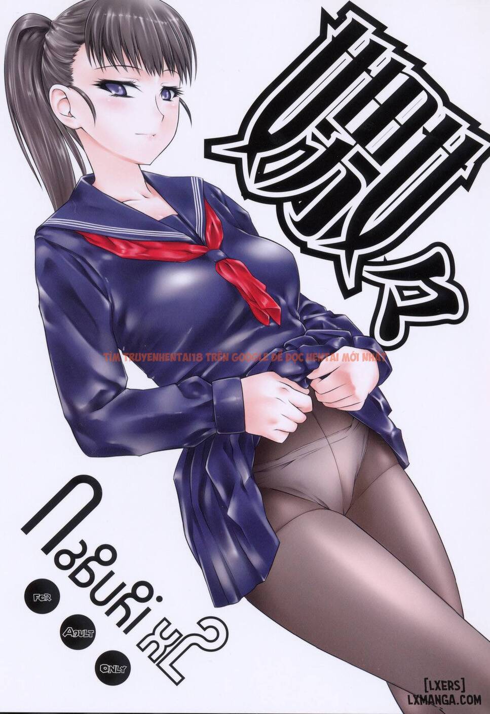 Xem ảnh 0 trong truyện hentai Lớp Học Bạo Dâm Mới - One Shot - hentaitvn.net
