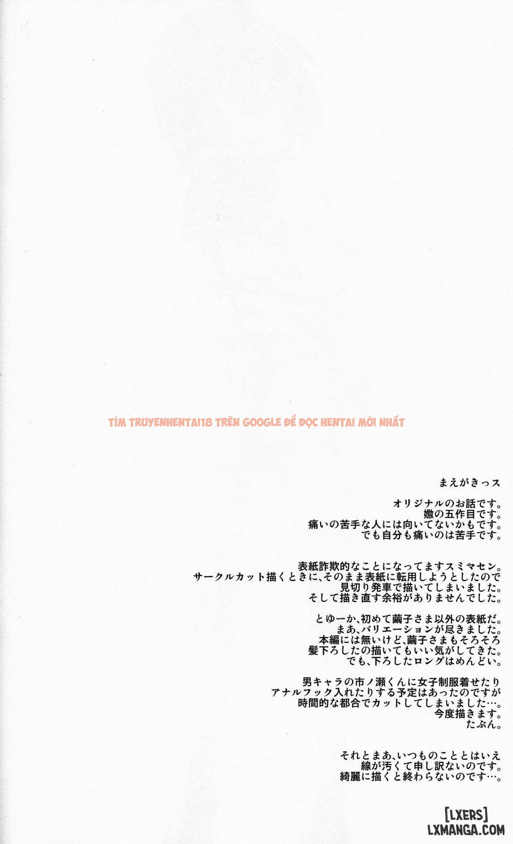 Xem ảnh 2 trong truyện hentai Em Đã Được Tốt Nghiệp Lớp Học Tình Dục Chưa? - One Shot - hentaitvn.net