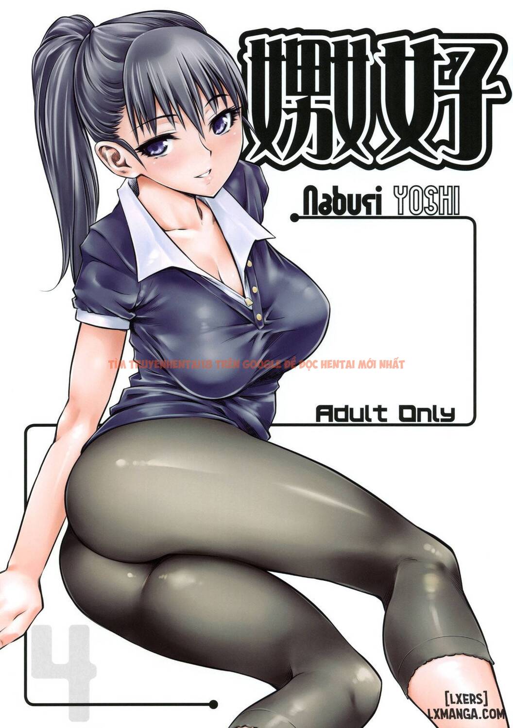 Trang truyện 0 trong truyện tranh Cô Giáo Dạy Trò Tình Dục Bdsm - One Shot - www.truyentvn.net