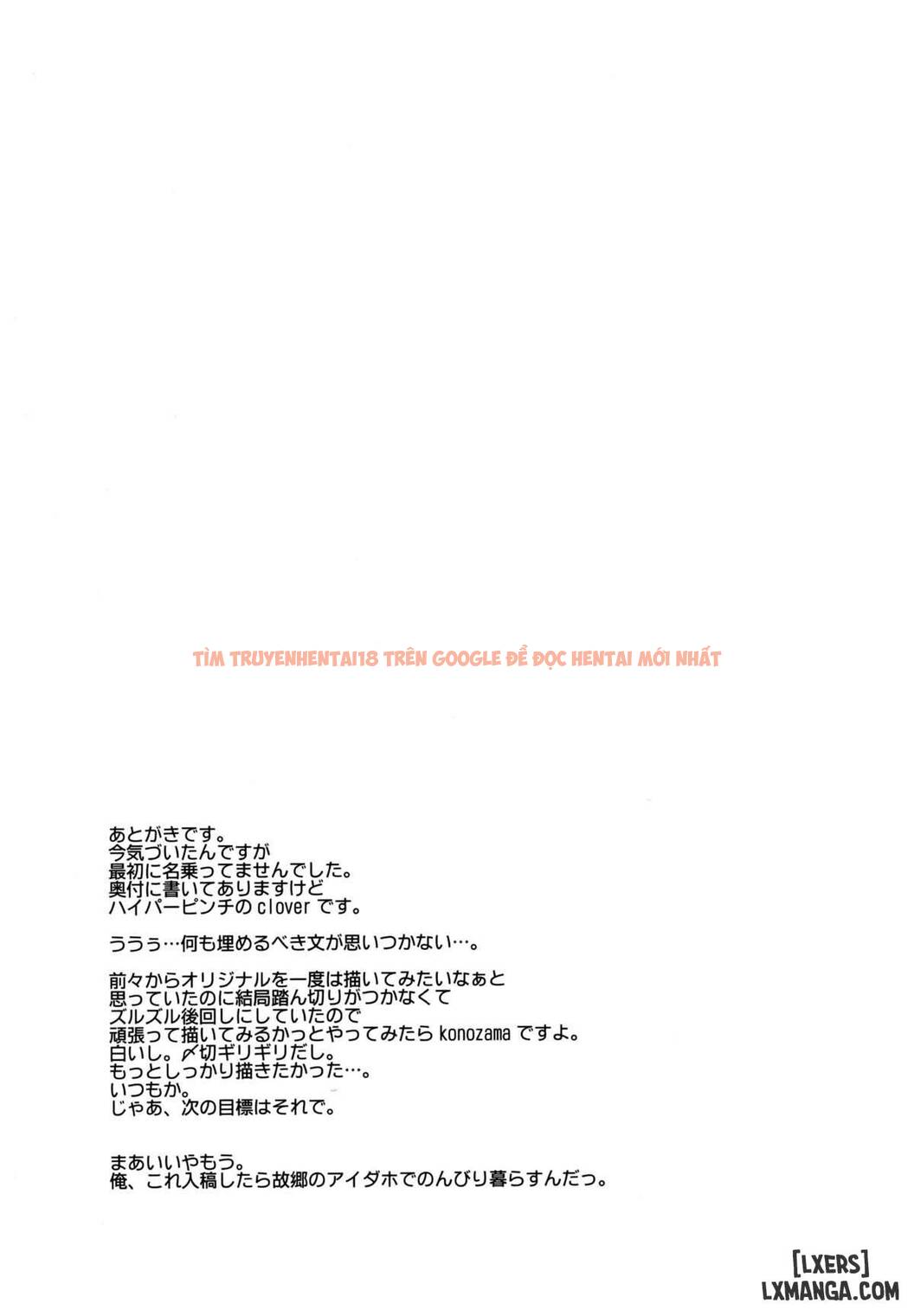 Trang truyện 35 trong truyện tranh Bài Học Bạo Dâm - One Shot - lxmanga.org