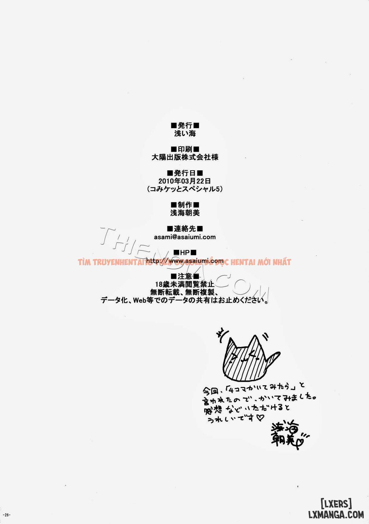 Xem ảnh 24 trong truyện hentai Cuốn Sách Của Chúa Dâm Dục - One Shot - hentaitvn.net