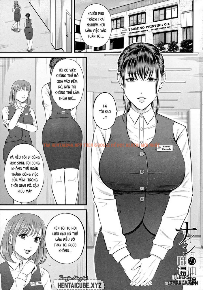 Xem ảnh 2 trong truyện hentai Naisho No Shokuba Taiken1 - Chapter 1 - www.hentaitvn.net