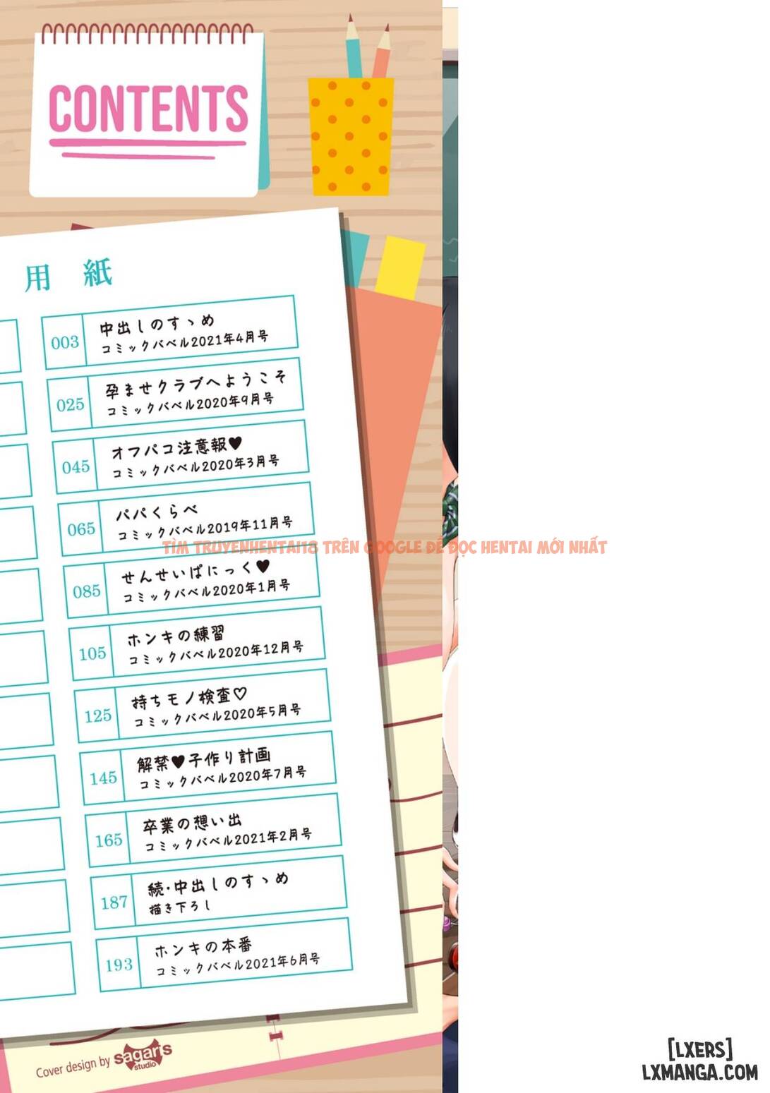 Trang truyện 2 trong truyện tranh Nakadashi No Susume - Chapter 1 - hentai24h.pro