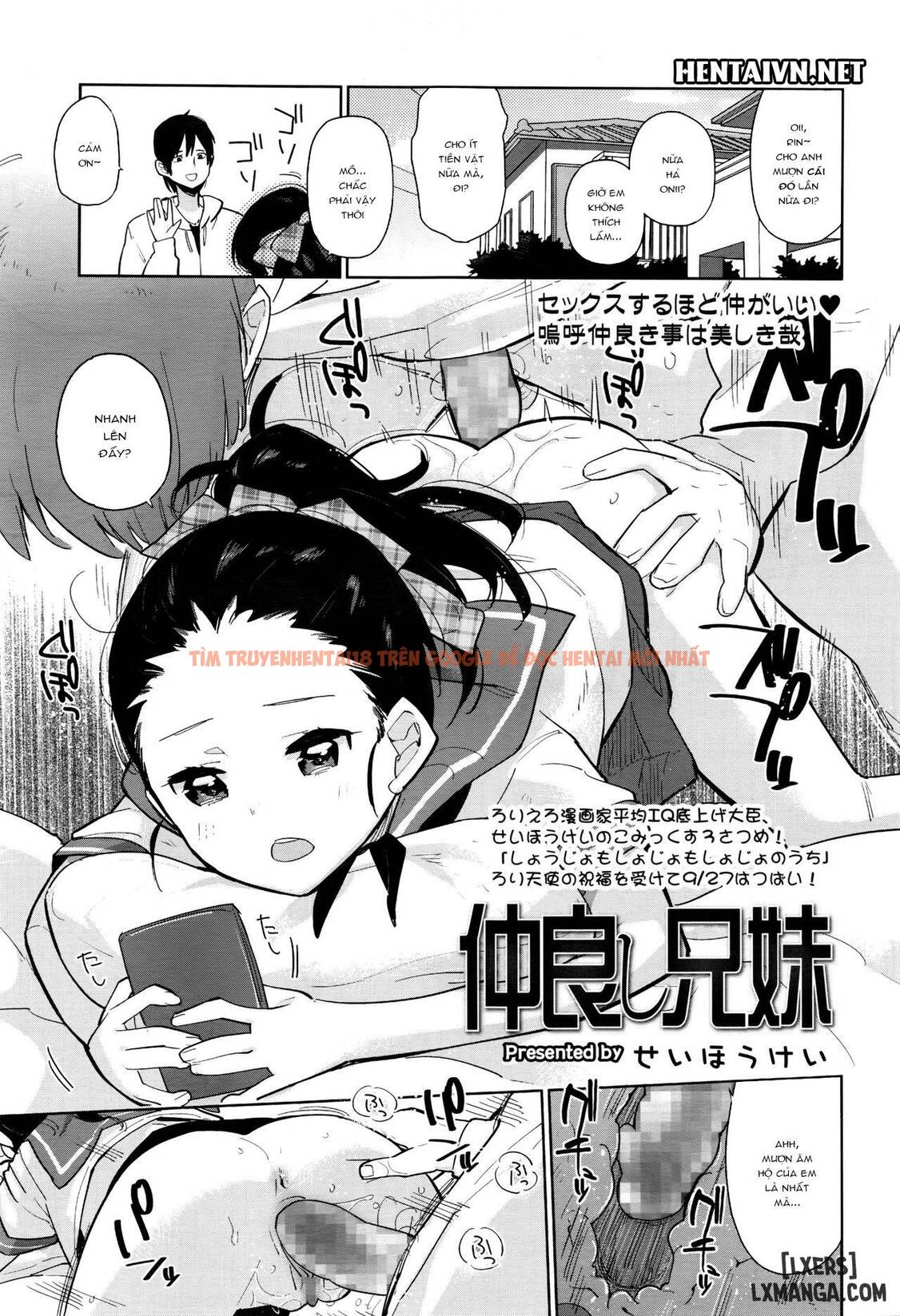 Xem ảnh 0 trong truyện hentai Nakayoshi Kyoudai - One Shot - hentaitvn.net