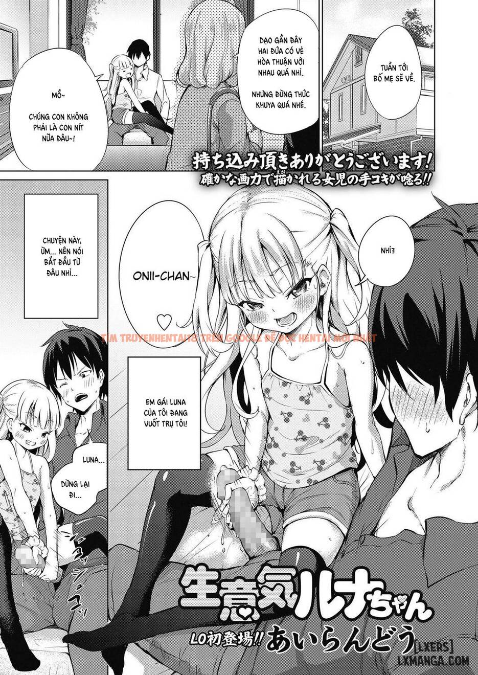 Trang truyện 0 trong truyện tranh Namaiki Luna-chan - One Shot - hentai24h.pro