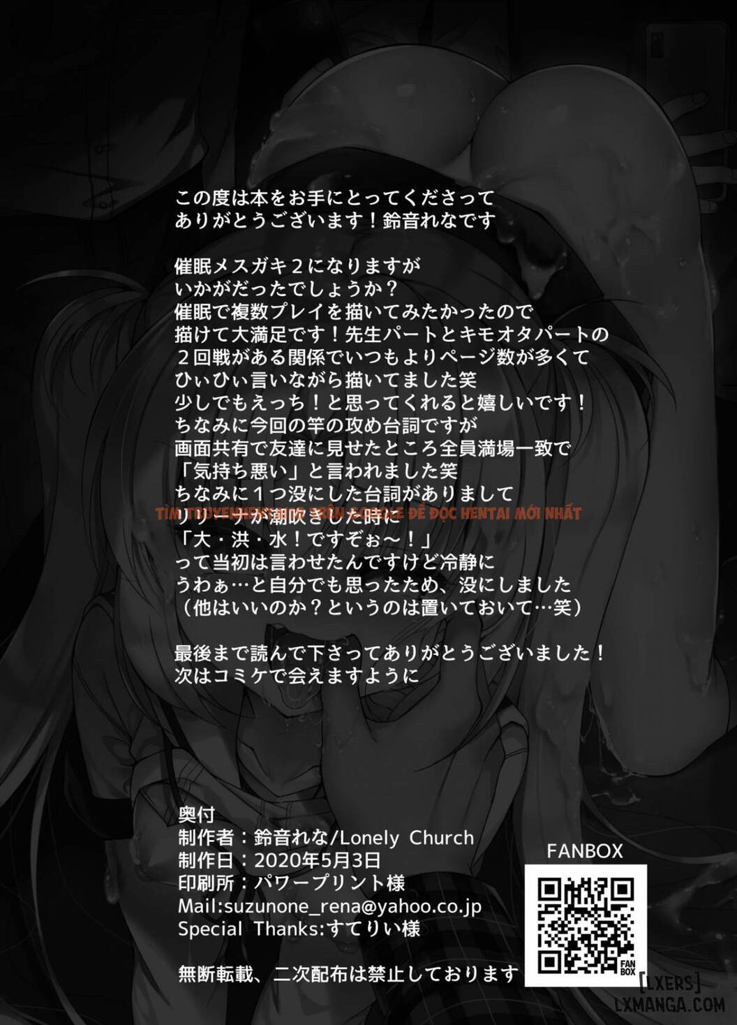 Xem ảnh 27 trong truyện hentai Namaiki Mesugaki Ni Motto Saimin Seisai - One Shot - hentaitvn.net