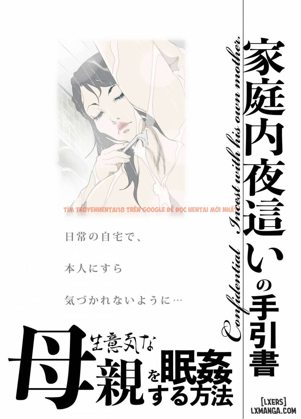 Xem ảnh 1 trong truyện hentai Namaiki Na Hahaoya O Honnin Ni Mo Kizukarezu Ni Minkan Suru Houhou - One Shot - hentaitvn.net