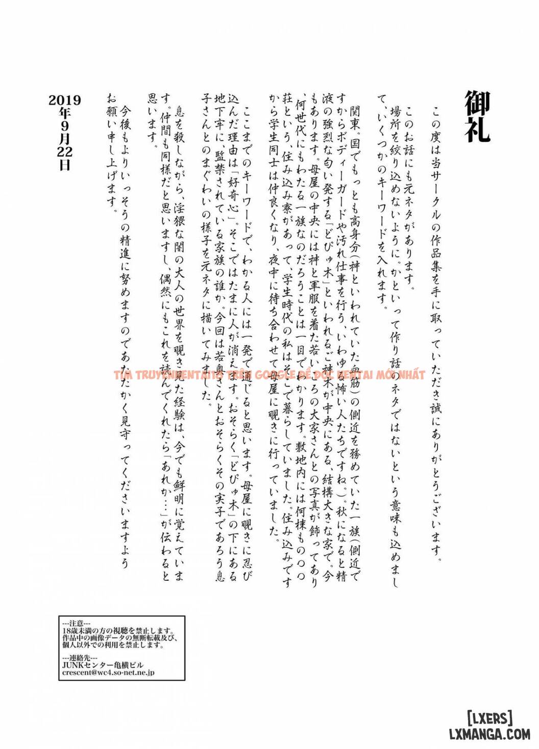 Xem ảnh 30 trong truyện hentai Namaiki Na Hahaoya O Honnin Ni Mo Kizukarezu Ni Minkan Suru Houhou - One Shot - hentaitvn.net