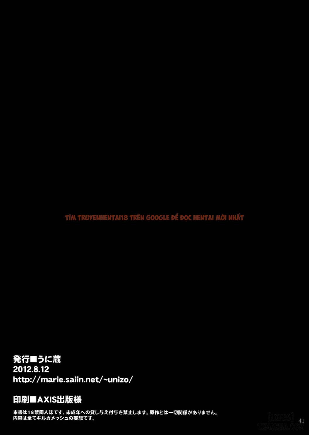Xem ảnh 37 trong truyện hentai Nan To Iu Kao Wo Shiteiru - One Shot - hentaitvn.net