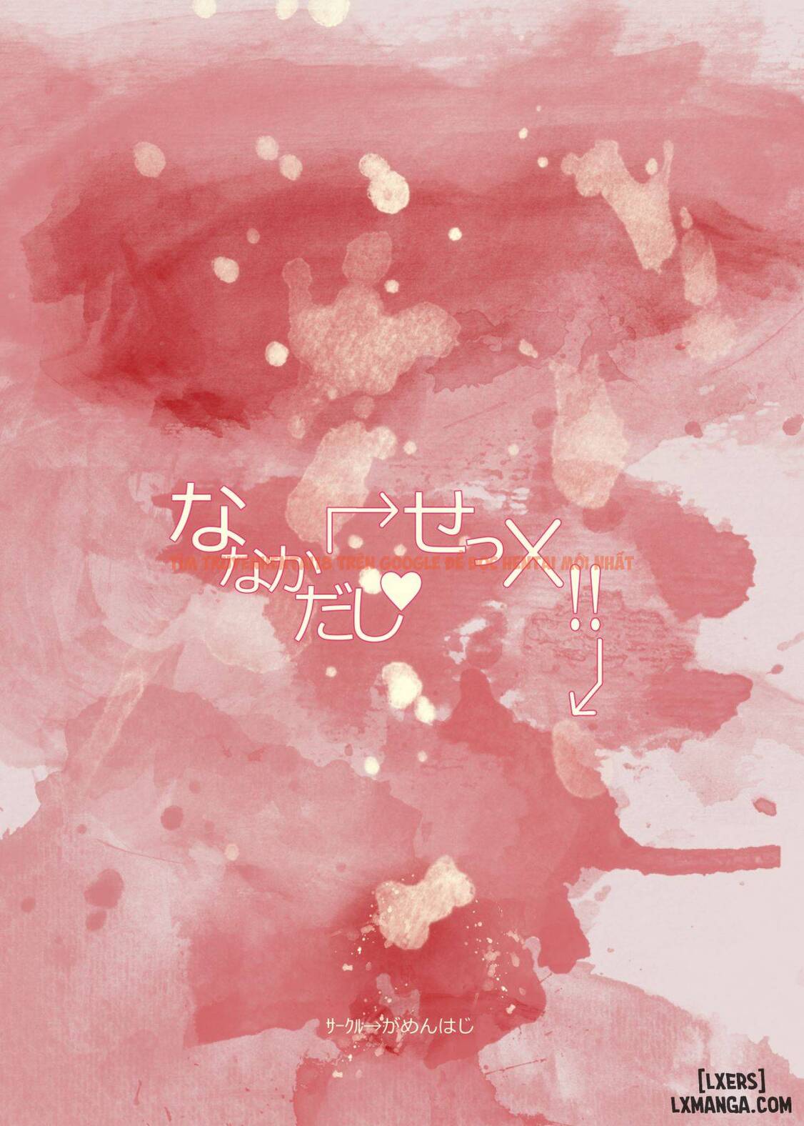 Xem ảnh 26 trong truyện hentai Nanakadashi Sex - One Shot - hentaitvn.net