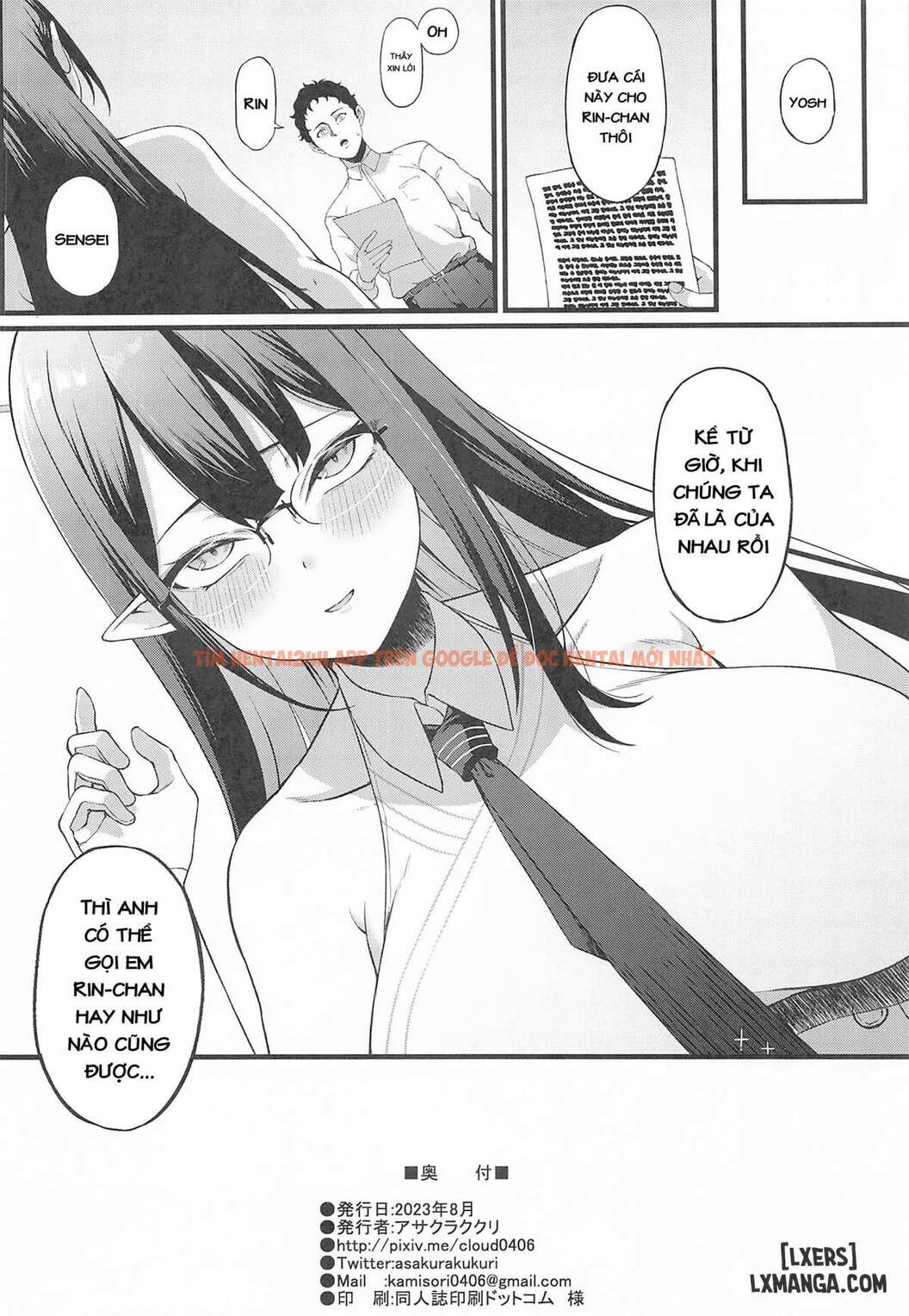 Nanakami Rin Wa Hatsujouki - One Shot