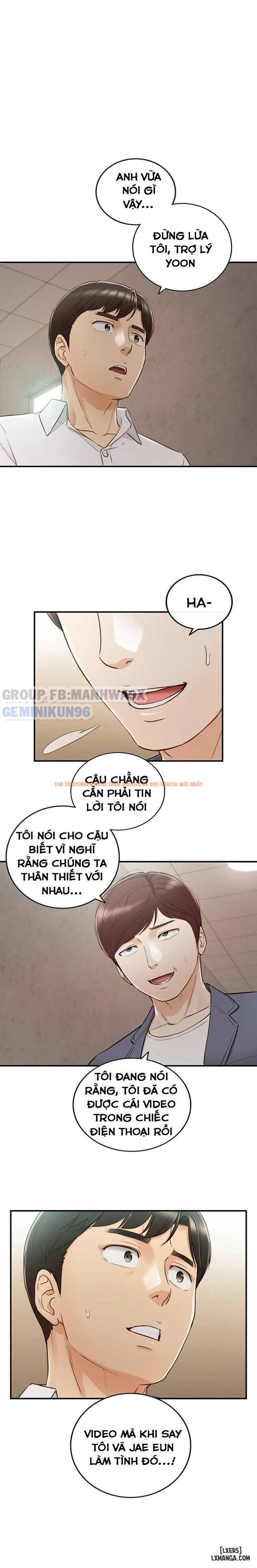Xem ảnh 1 trong truyện hentai Nàng Boss Trẻ Tuổi - Chapter 55 - hentaitvn.net